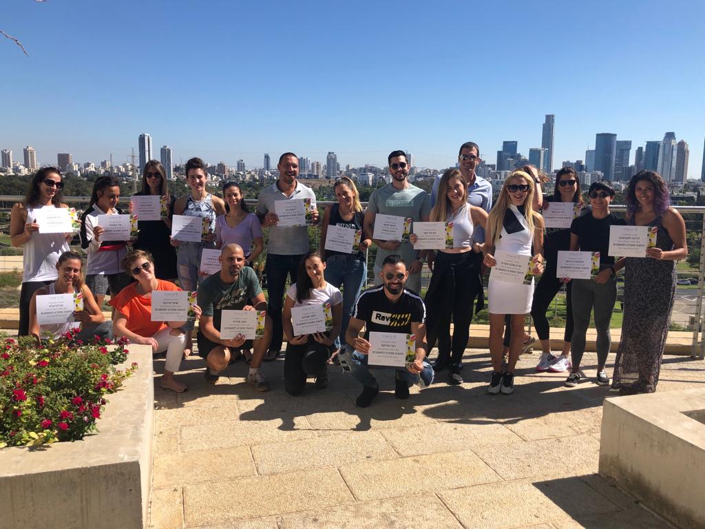 שיעור ניסיון חינם