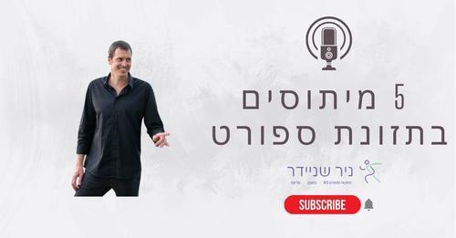 יוטיוב