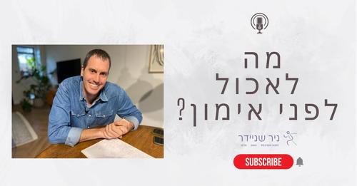 יוטיוב