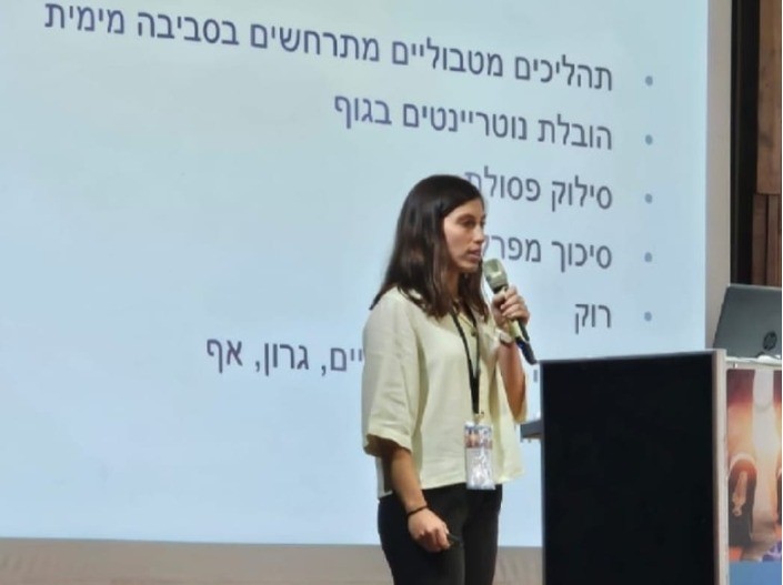 רוני